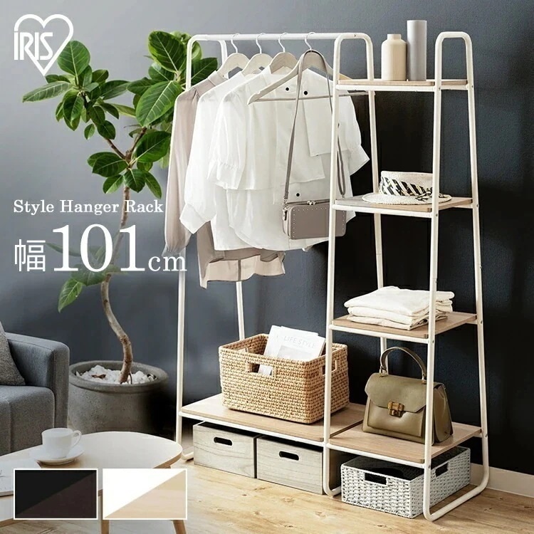 ハンガーラック スチールラック おしゃれ PI-B3 収納 収納ラック 2WAY ボード1枚＋ラック付き スリム 省スペース 北欧風 コンパクト パイプハンガー メガ割