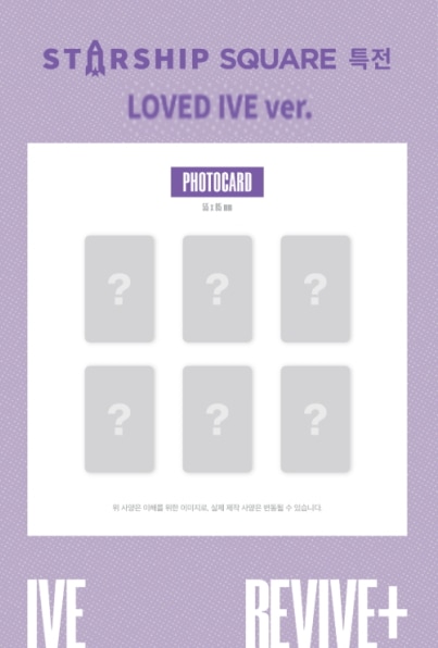 starship特典 IVE THE 2ND ALBUM REVIVE+ LOVED IVE ver ot6 set [only photocard]