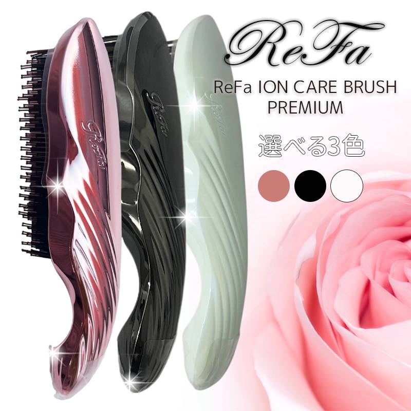 リファイオンケアブラシプレミアム RS-BB-00A【正規品】MTG ReFa ION CARE BRUSH PREMIUM リファ 頭皮ケア ブラシ エムティージー 頭皮ケア ブラシ