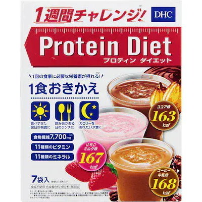 DHC - DHC プロテインダイエット　いちごミルク味30袋　ドリンクタイプ　送料込み 楽天市場】【店内P最大18倍以上開催】【DHC直販】 DHCプロティン