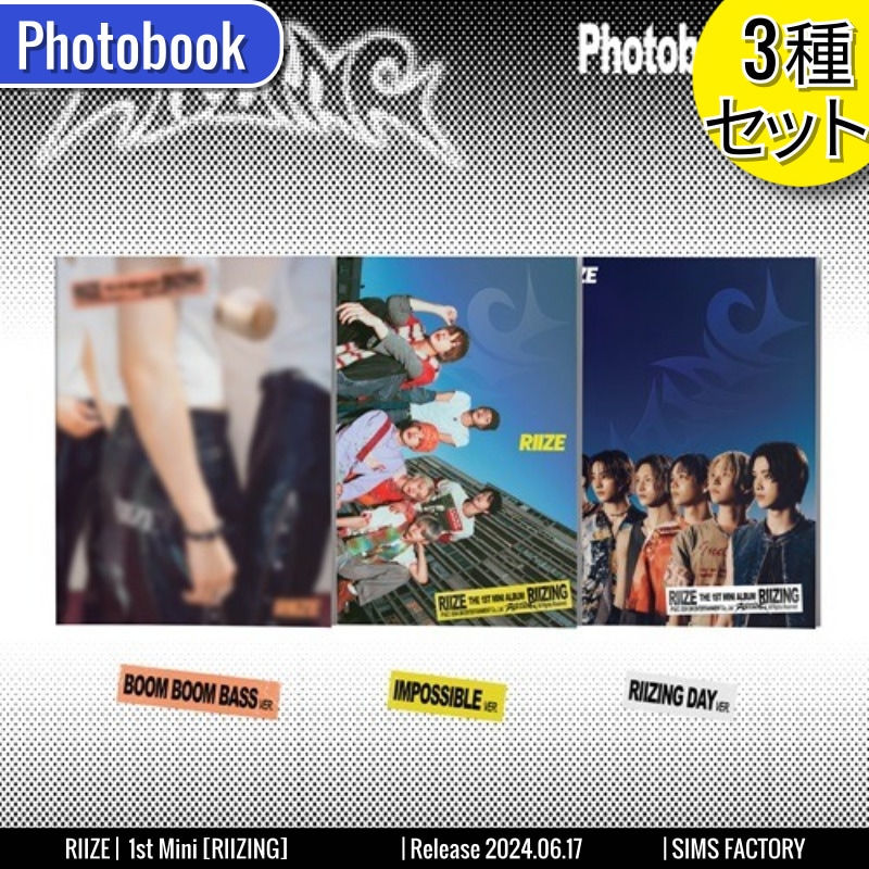 Photobook ver. [3種SET] RIIZE アルバム 1st Mini [RIIZING] /チャート反映 +Shop Gift
