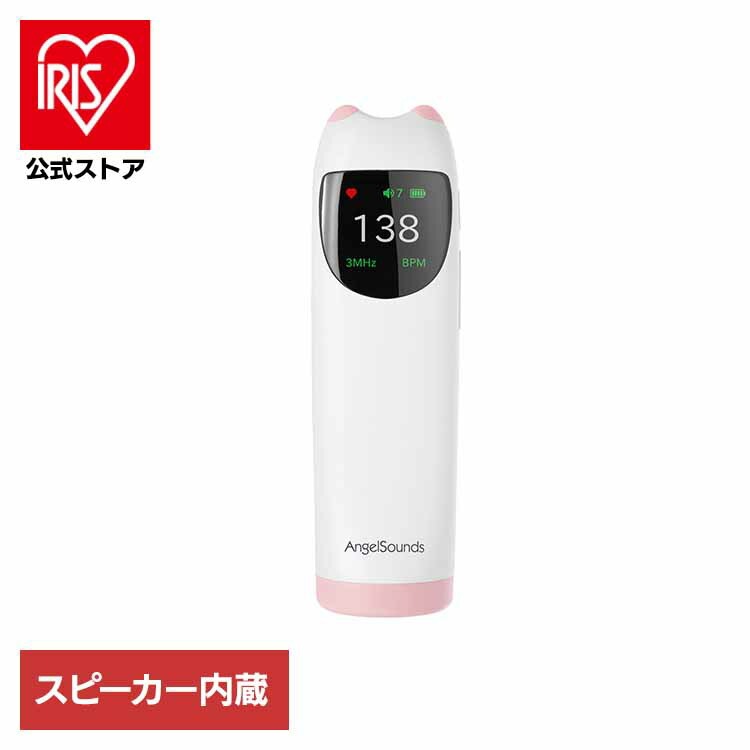 胎児超音波心音計 エンジェルサウンズ ピンク sh-fd10-pk 株式会社ちゃいなび