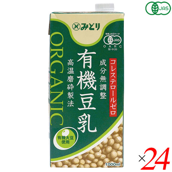 みどり 有機豆乳(無調整) 1000ml 24本セット 九州乳業