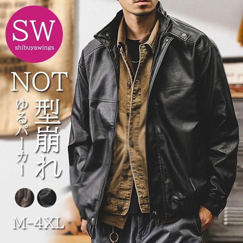 レザージャケット メンズ ライダースジャケットPU 裏ボアかっこいい 革ジャン ジップアップ アウター ブルゾン レザーコート ジャケット 無地 ビジネス かっこいい