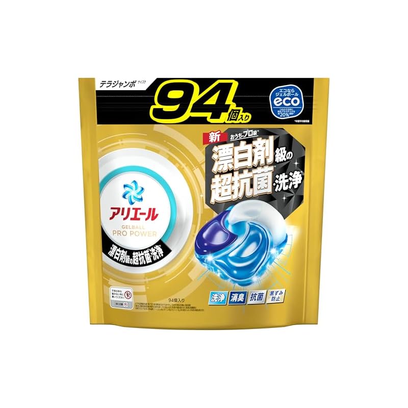 アリエール 洗濯洗剤 ジェルボール POWER 94個 おうちで漂白剤級の超抗菌洗浄 詰め替え [大容量]