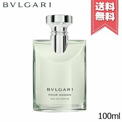 【宅配便送料無料】BVLGARI ブルガリ プールオム オー...のサムネイル
