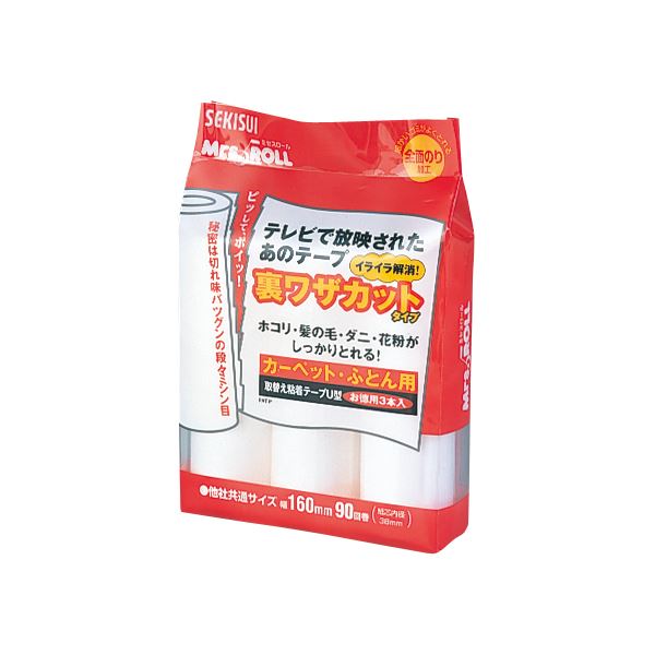 （まとめ） セキスイ ミセスロール カーペット 裏ワザカット用替ロール J5UT3P 3本入 (×10セット)