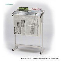 ナカキン 新聞架 3本掛 マガジンラック付 530S-WG