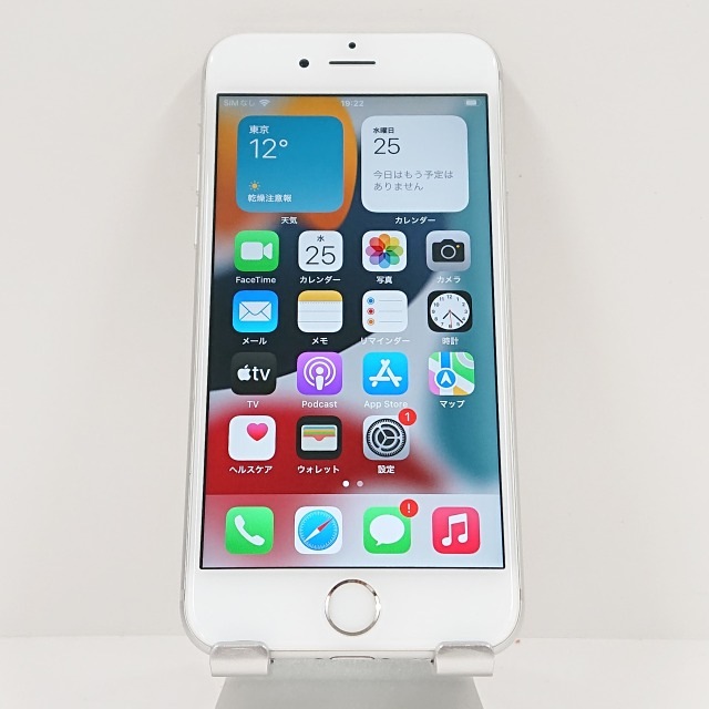 iPhone6s 32GB ドコモ シルバー 送料無料 本体 c09286 【中古】