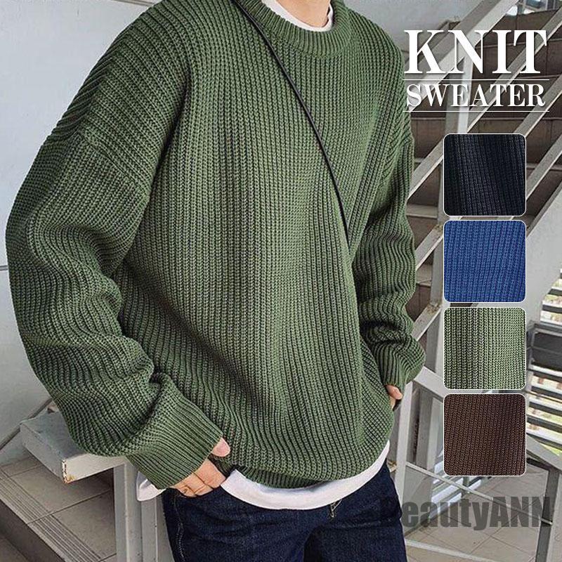 新生活 ニット セーター メンズ クルーネック カットソー トップス 秋冬 長袖 ウェア 暖かい 防寒 インナー 秋 秋服 冬 冬服 お兄系 シンプル プレゼント ギフト 秋物 冬物 春物 春