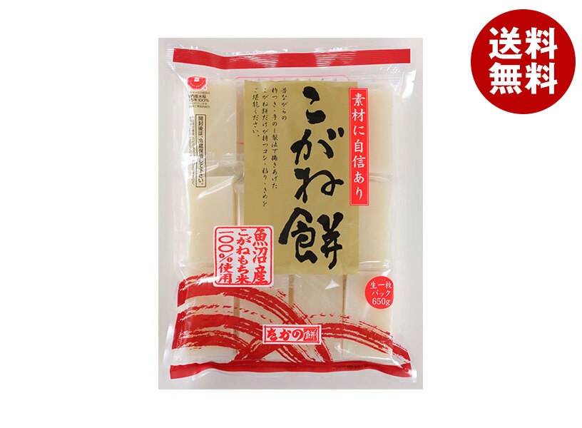 たかの 魚沼産こがね餅 650g＊10袋入＊(2ケース)