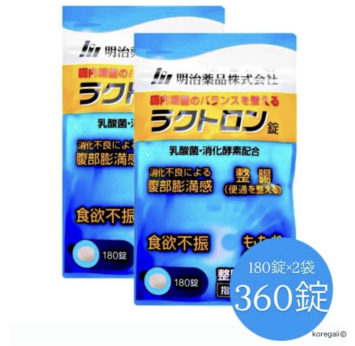 ラクトロン錠 明治薬品 180錠 2袋 整腸 株式会社ファーマフーズ 腸内細菌
