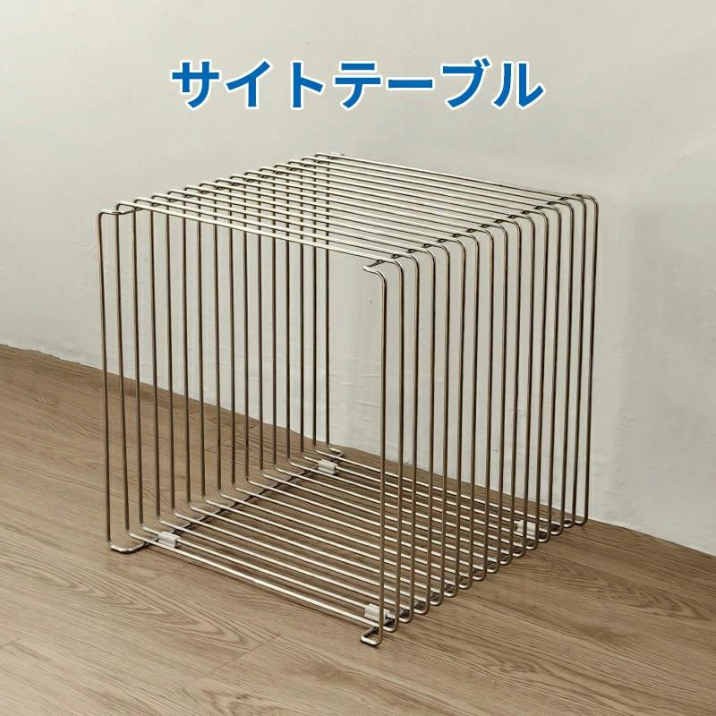 サイトテーブル テーブル ステンレス製 アクリル板付き コーヒーテーブル ナイトテーブル 金属 ワイヤー シェルフ スクエア サイドテーブル 床置き 壁掛け