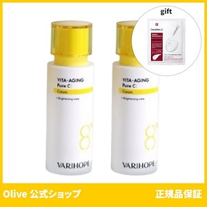 VARIHOPE ピュアビタミンC 美容液