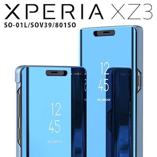 Qoo10] Xperia XZ3 ケース 手帳型 S