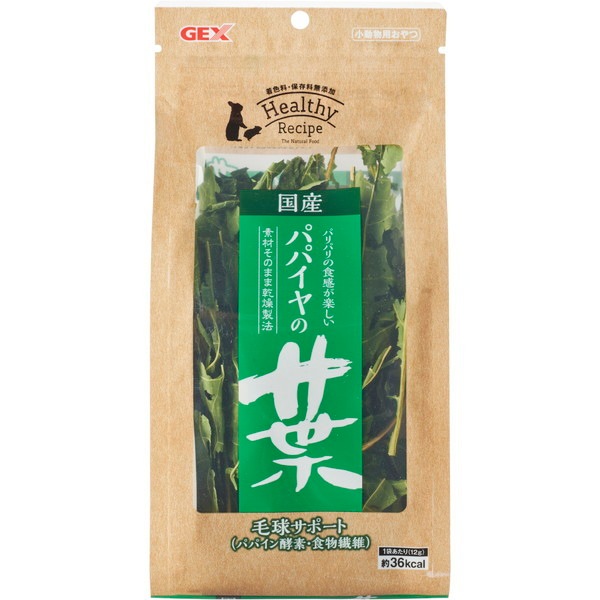 �W�F�b�N�X �w���V�[���V�s �p�p�C���̗t 12g