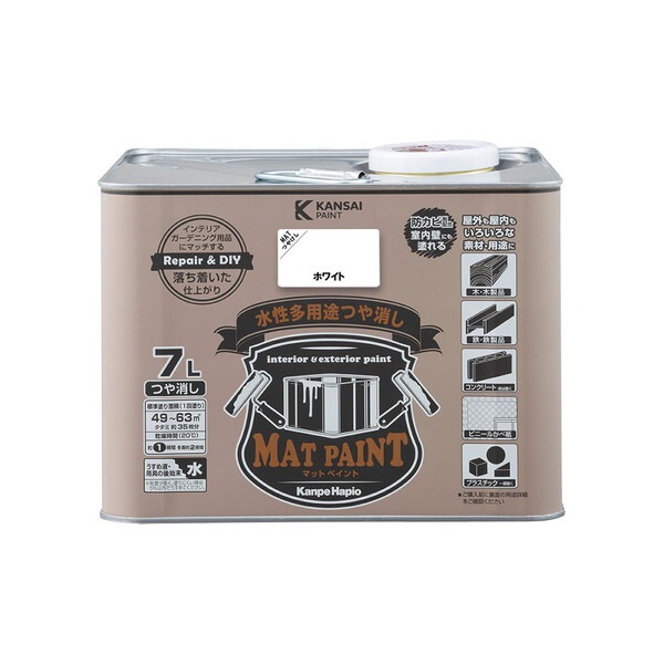 カンペハピオ マットペイント ホワイト 7L
