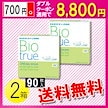 バイオトゥルー ワンデー 90枚入2箱