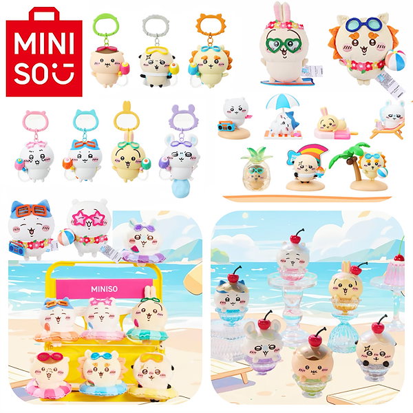 ちいかわ MINISO メイソウ 旧正月ぬいぐるみ 6体コンプリートセット 2275990220.jpg?1718282237