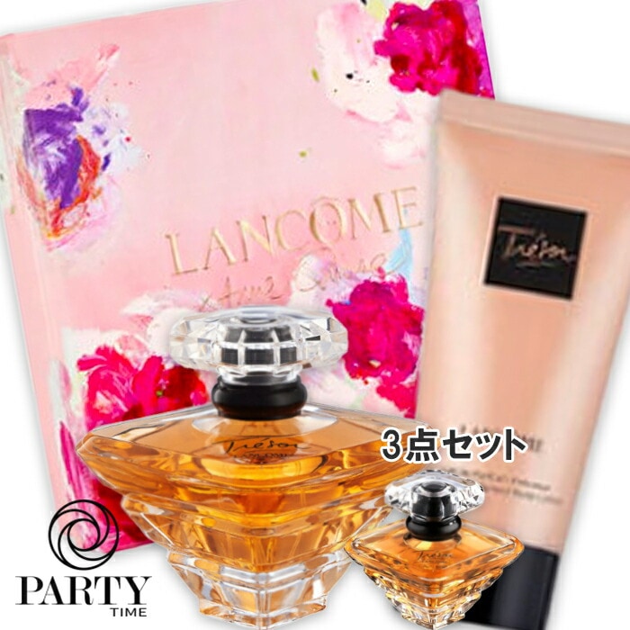 LANCOME トレゾァ マザーズデー コフレ 2025（限定品）2025年04月11日