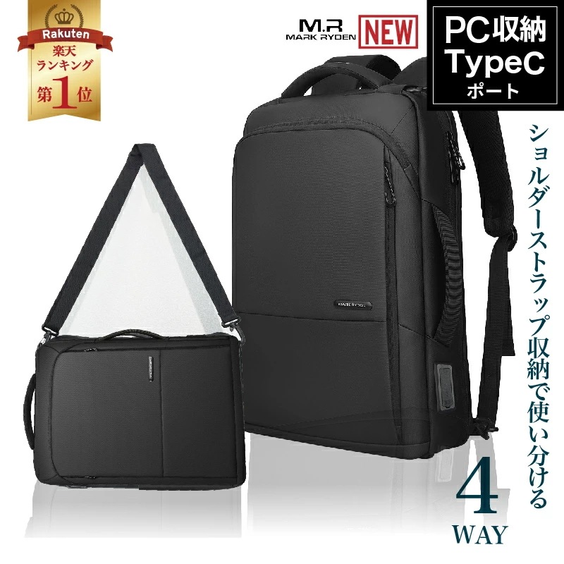 【即納】ビジネスリュック メンズ ビジネスバッグ ビジネス リュック リュックサック PCバッグ パソコンバッグ 3way 大容量 防水 ビジネスカバン 鞄 バックパック 軽量 ノートPC 出張 15