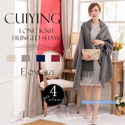 Qoo10] ボレロ 結婚式 ストールショール フォー