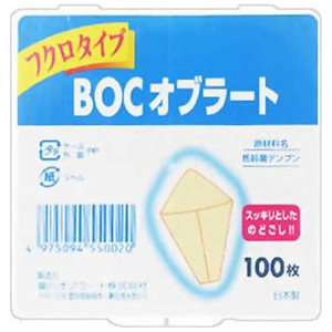 みずわ工業 スターバイオマット BOC-10 10mm厚 1×1m ライトブルー-