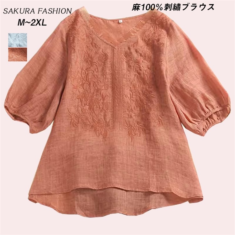 ブラウス シャツブラウス レディース トップス シャツ 半袖 半そで 五分袖 vネック 麻100％