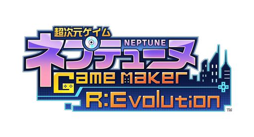 超次元ゲイム ネプテューヌ GAMEMAKER R:EVOLUTION ビクトリィー スペシャルエディション -PS4 【AMAZON.CO.JP限定】オリジナルチケットホルダー 同梱 &