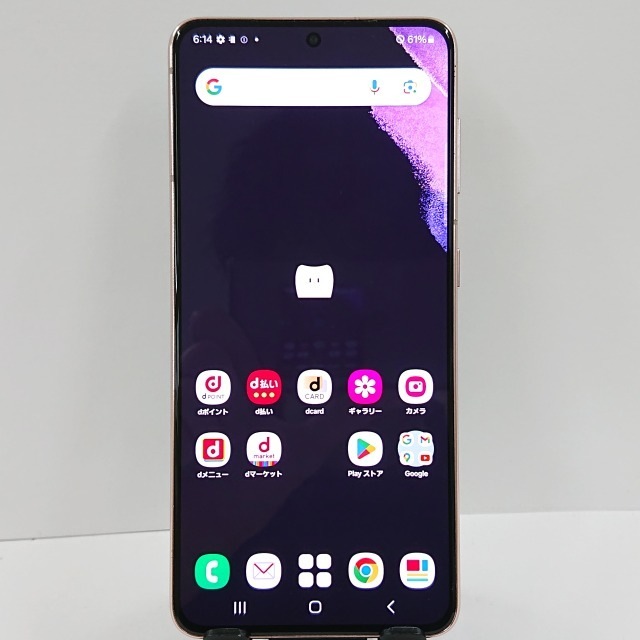 Galaxy S21 5G SC-51B docomo ファントムバイオレット 送料無料 本体 c07841 【中古】