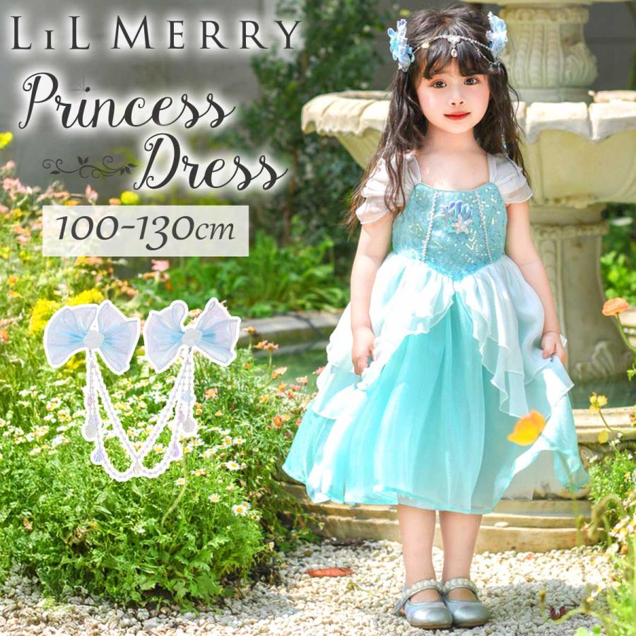 【3日間発送 赤字覚悟】【髪飾りセット】アリエル ドレス 子供 キッズ 人魚姫 半袖 衣装 プリンセス ドレス リトルマーメイド 衣装 コスチューム