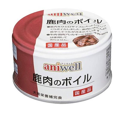 他サイト： デビフペット アニウェル aniwell 鹿肉のボイル 85g 犬用フードの商品画像