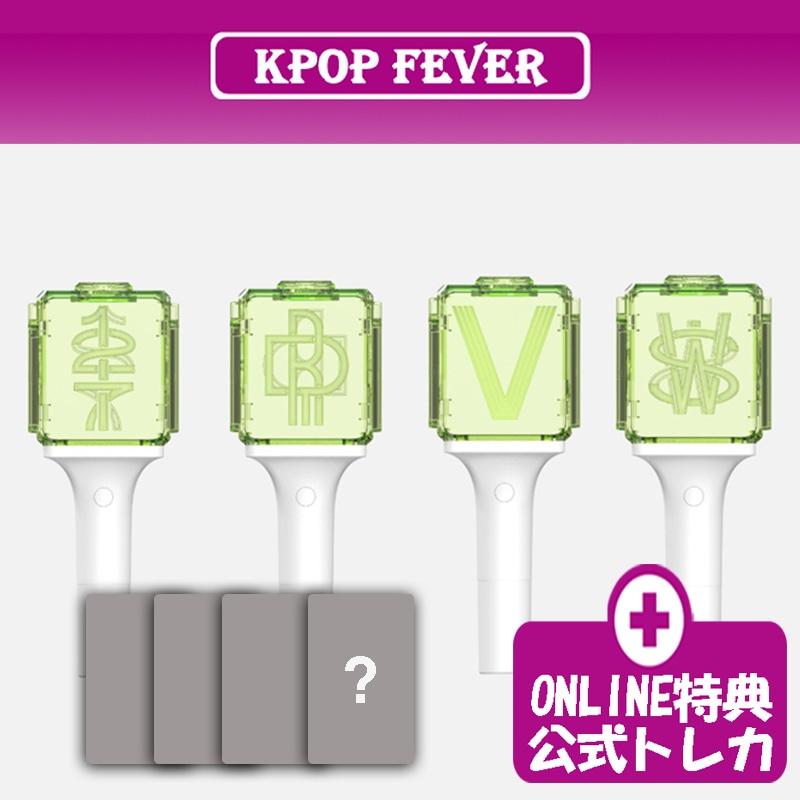 【online特典】 NCT OFFICIAL LIGHT STICK 公式 ペンライト (127 / DREAM / WAY V / WISH)