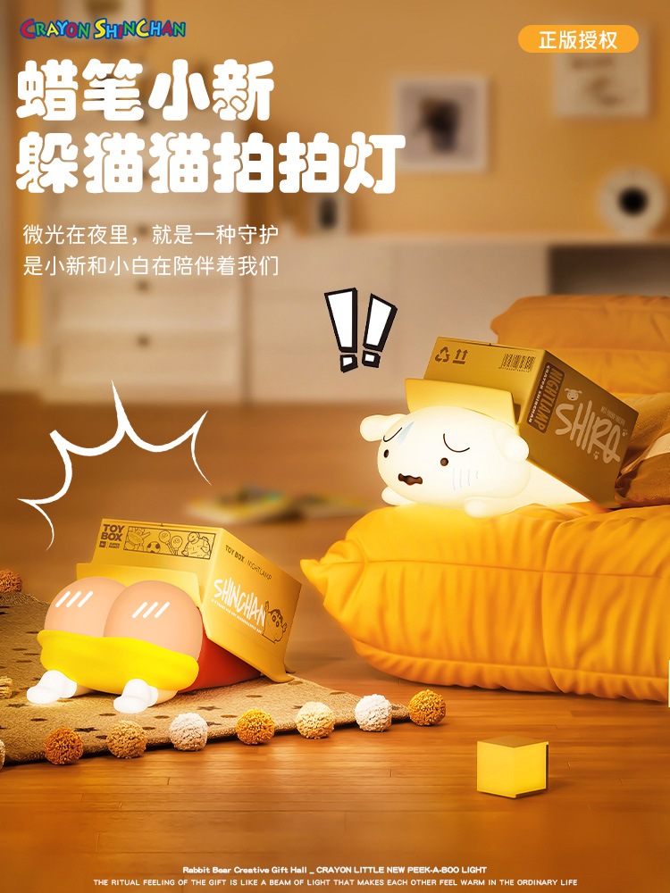 クレヨンしんちゃんの夜の光をなでて女の子が友達や親友に贈る可愛くて面白いクリエイティブな装飾品 4