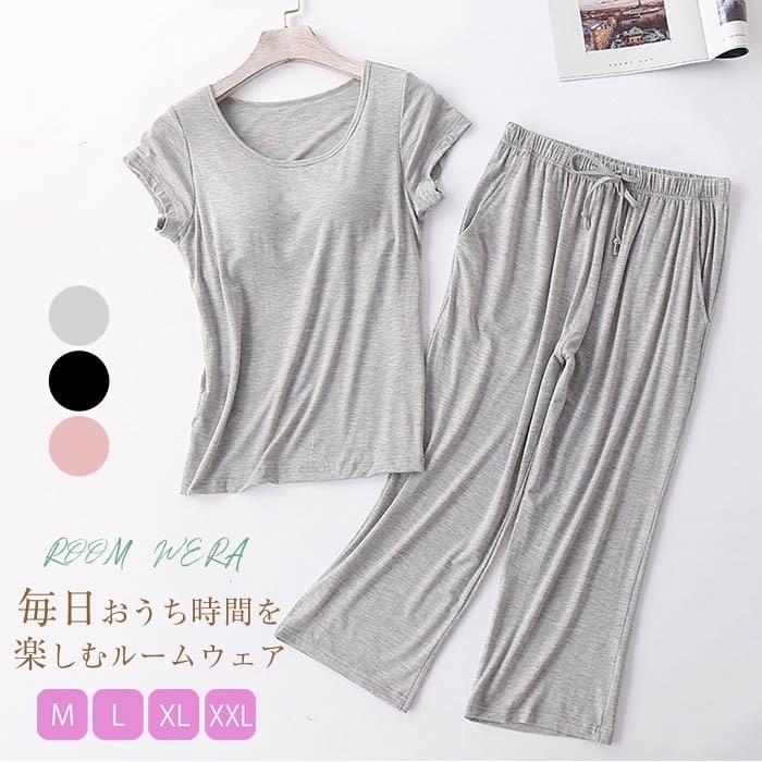 カップ付き ルームウェア 半袖 Tシャツ カップ付きTシャツ パジャマ レディース インナー トップス