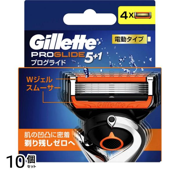ジレット プログライド5+1 電動タイプ 替刃 4個入 10個セット