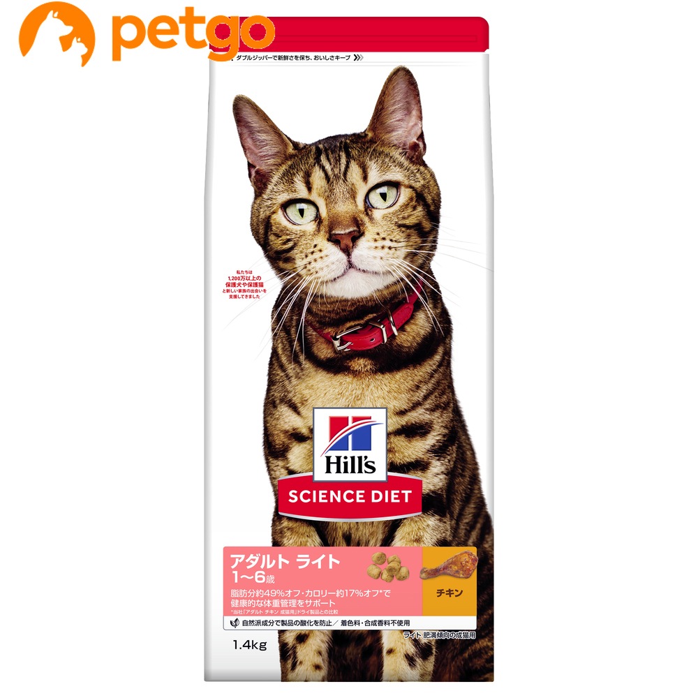 �T�C�G���X�E�_�C�G�b�g �A�_���g ���C�g �얞�X���̐��L�p �`�L�� 1.4kg