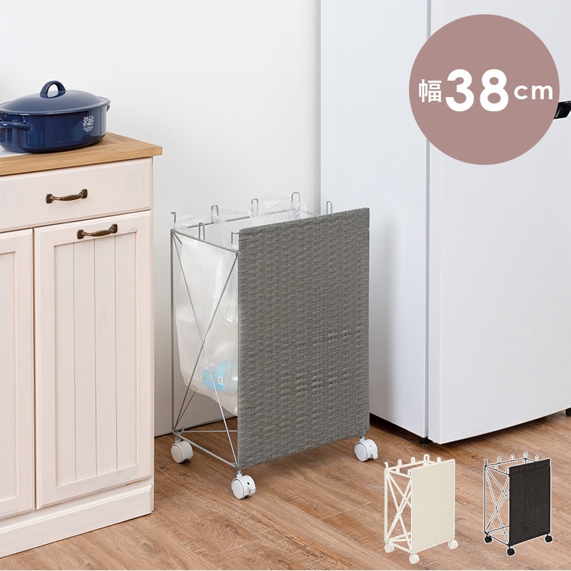 ゴミ箱 おしゃれ 北欧 分別 キッチン スリム 蓋なし 袋が見えない キャスター 幅38cm