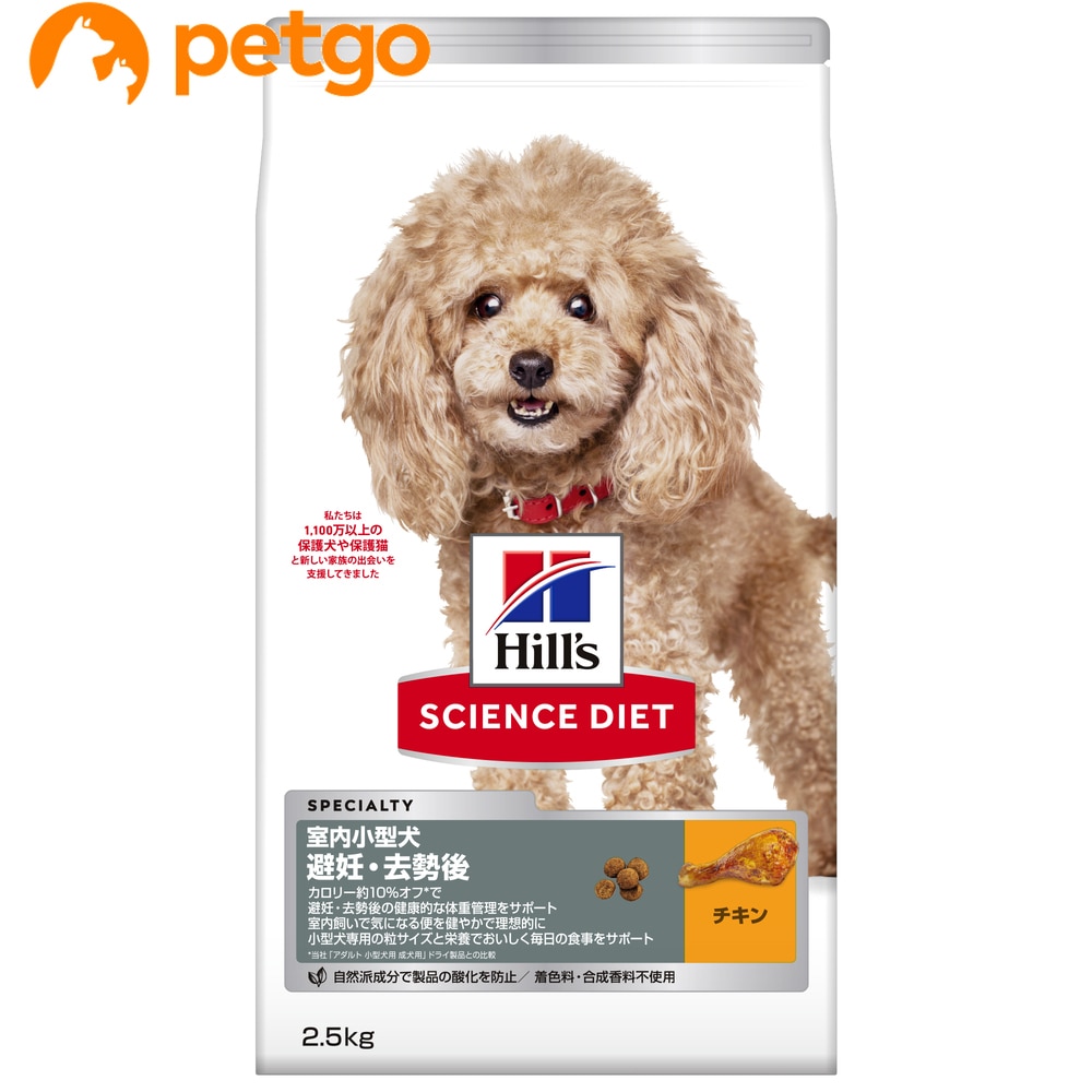 �T�C�G���X�E�_�C�G�b�g �������^�� ��D�E������ 1�Έȏ� �����E����p �`�L�� 2.5kg