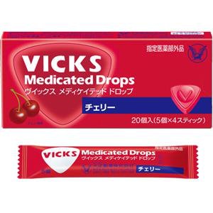 【5箱】ヴィックスメディケイテッドドロップ（チェリー）：20個 ヴイックス 【指定医薬部外品】