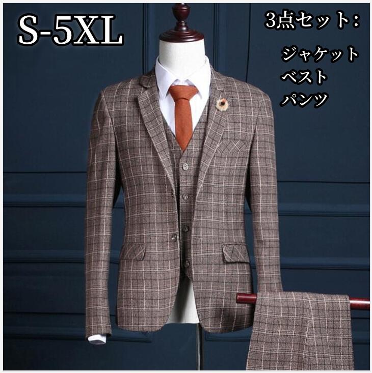 3ピーススーツ 結婚式 スリーピース スーツ チェック柄 メンズスーツセット ビジネススーツ セットアップ ジャケット+パンツ+ベスト 韓国風 スリムスーツ 通勤 パーティー 司会 舞台 披露宴 成人 8,378円