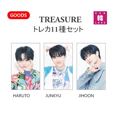 Qoo10] TREASUREグッズ 【トレカ 11種