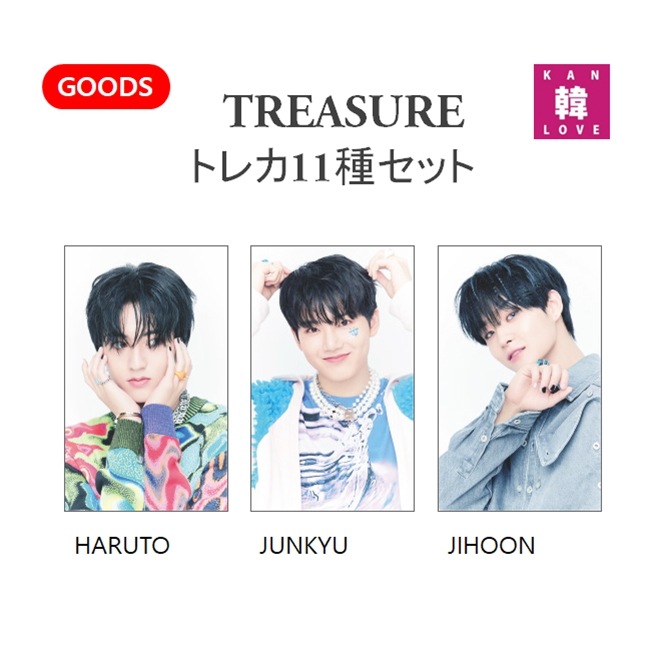 treasure トレカセット Amazon.co.jp: treasure ジュンギュ トレカ 29枚 セット ソウルコン