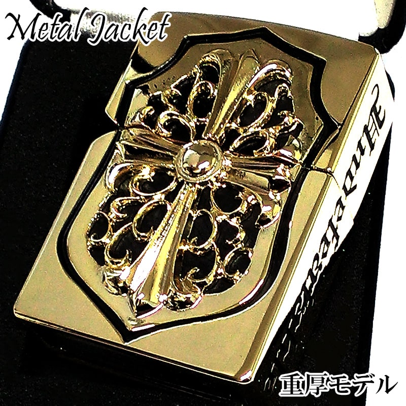 ZIPPO ライター メタルジャケット ジッポ 超重厚 ゴールド クロス 盾 金タンク 5面デザイン 彫刻 メンズ 十字架 アクセサリー 渋い かっこいい ギフト 高級 プレゼント