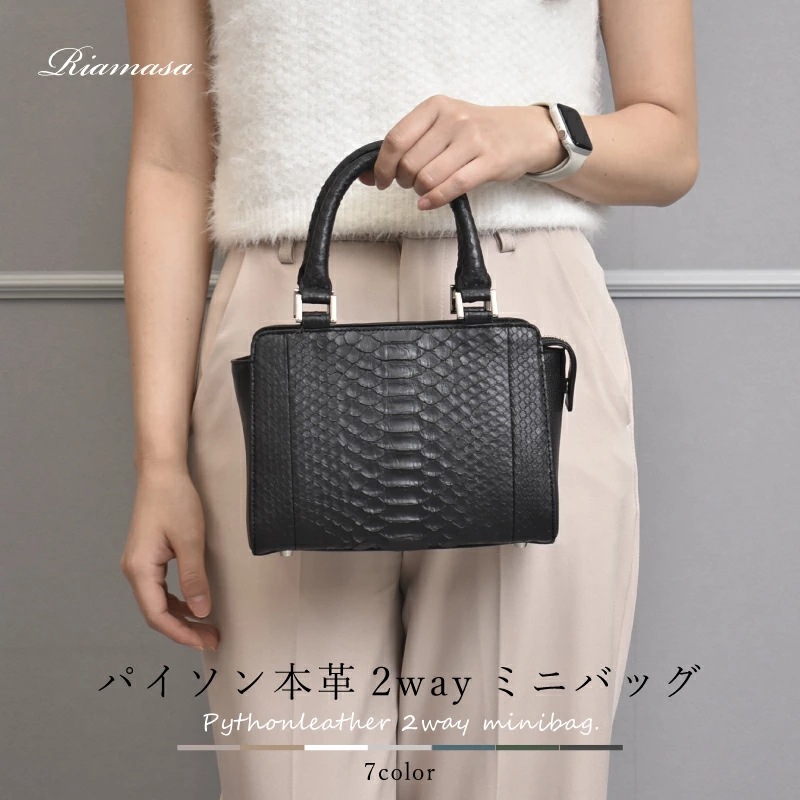 パイソン 本革 ハンドバッグ レディース ミニバッグ 2way ショルダーバッグ ベルト付き 蛇革 鞄 かばん バッグ プレゼント ギフト