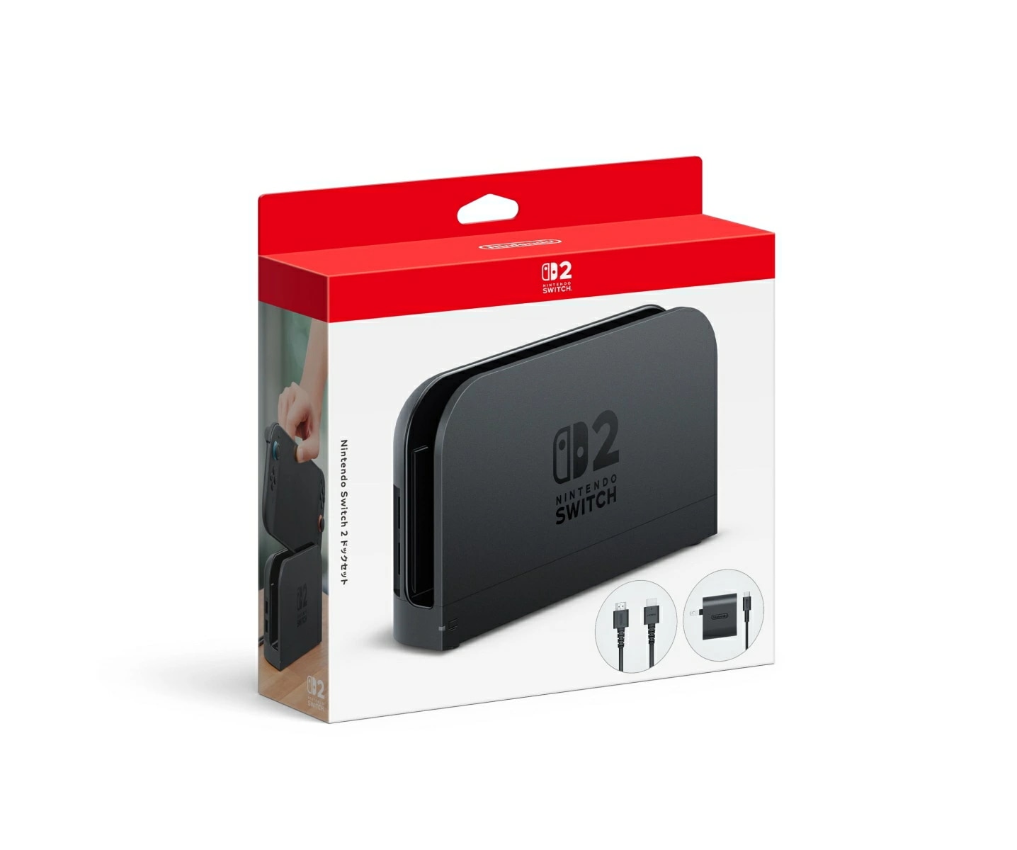 Nintendo Switch 2 ドックセット