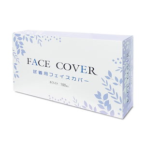 不織布マスクシート