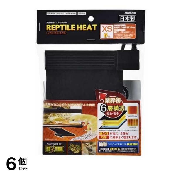 GEX EXO-TERRA(エキゾテラ) レプタイルヒート XS 1個入 6個セット