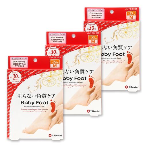 ベビーフット (Baby Foot) イージーパック 30分タイプ Mサイズ 3個セット かかと 角質 ケア (27cmまで)