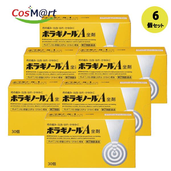 【6個セット】 【指定第2類医薬品】 天藤製薬 ボラギノールA坐剤 30個 いぼ痔 きれ痔 さけ痔 出血 はれ かゆみ (4987978101020-6)